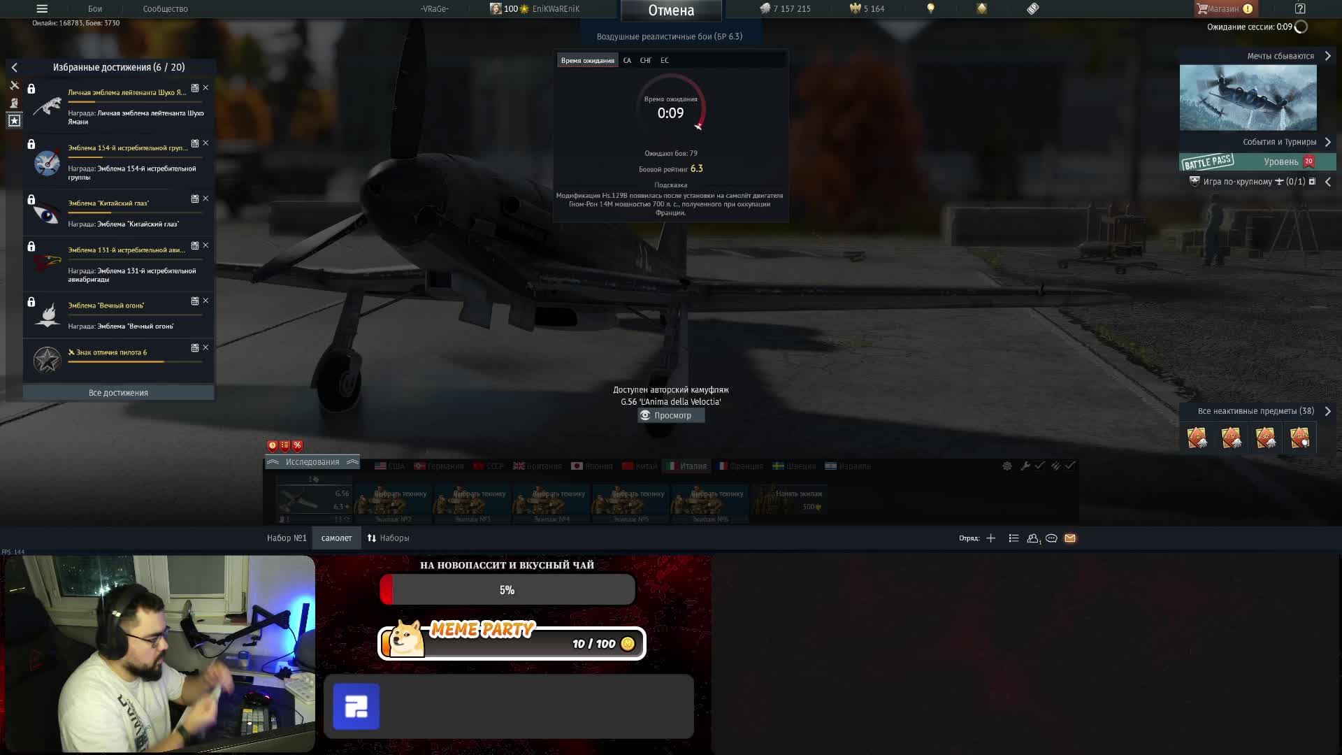 Re-stream  с VK Video Live