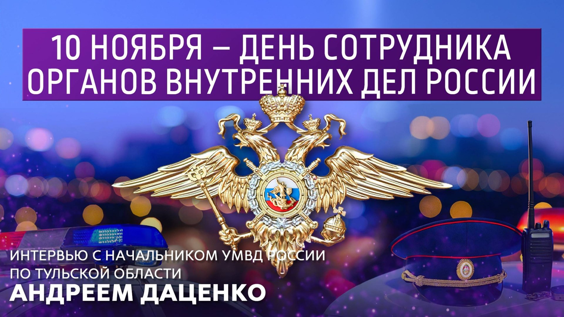 ФОНАРИ | 22:30 10.11.2025 смотреть онлайн