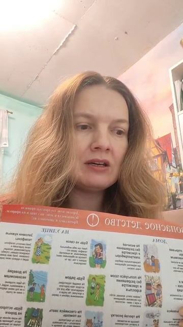 МВоспит 11.11 смотреть онлайн