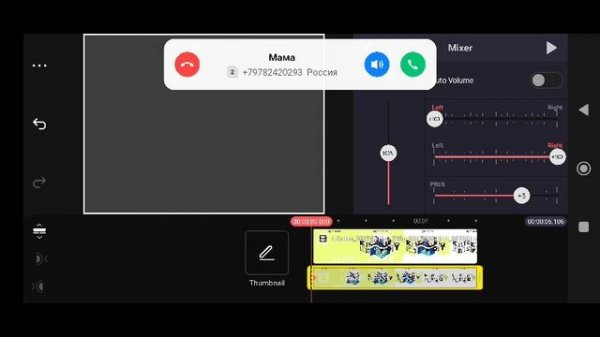How To Make G Major 122 On Kinemaster