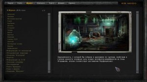 Сталкер ОП 2.2 №145. По следам Следопыта