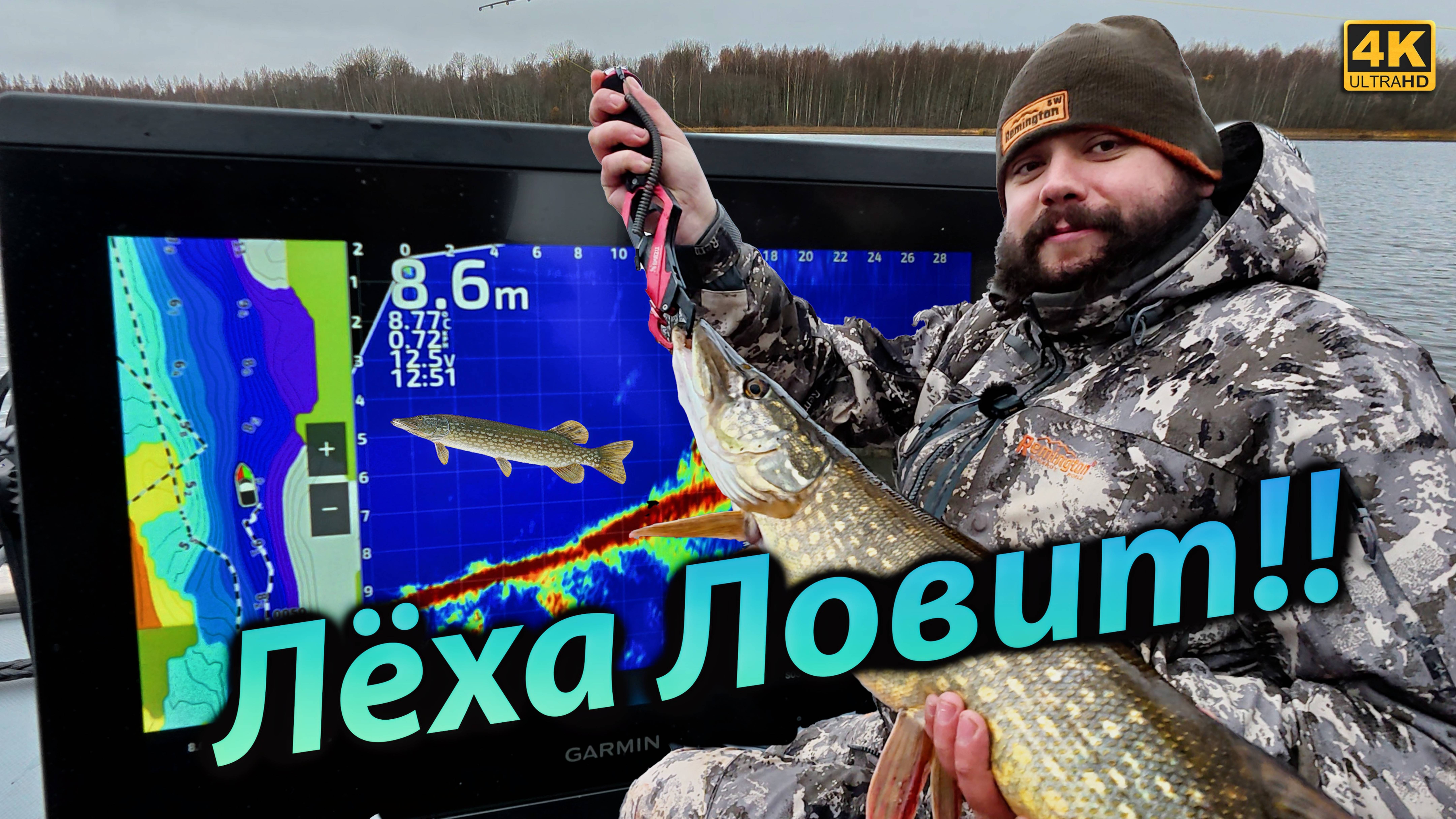 Мы НЕ ВИНОВАТЫ - Это РЫБА НЕПРАВИЛЬНАЯ))) смотреть онлайн