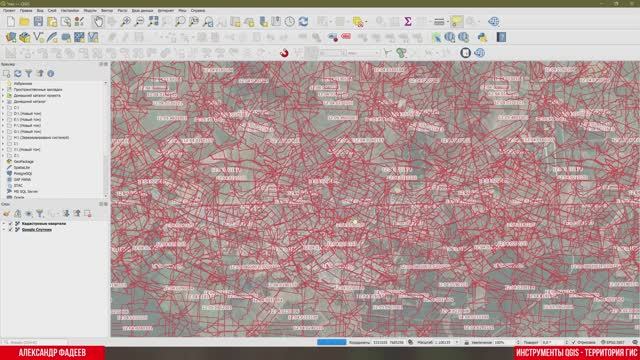 Проблемы с WMS-слоями ПКК в QGIS смотреть онлайн