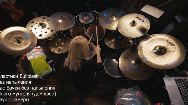 Тест и сравнение барабанных пластиков BullBlast смотреть онлайн