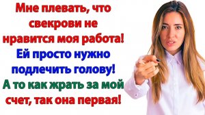 Истории из жизни|Муж стыдился моей профессии|Аудиорассказы|Аудиокниги слушать|Реальные истории