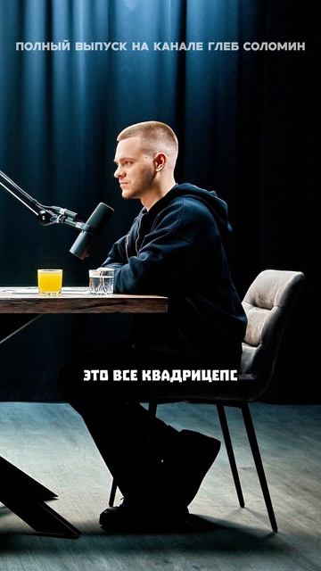 Самая главная мышца смотреть онлайн