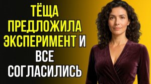 ЭТО ДОЛЖЕН БЫЛ БЫТЬ ОБЫЧНЫЙ УЖИН, НО ВСЁ ПОШЛО НЕ ПО ПЛАНУ...