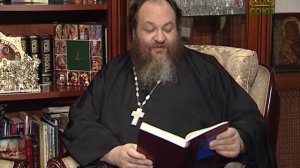 Читаем Псалтирь. Псалом 24