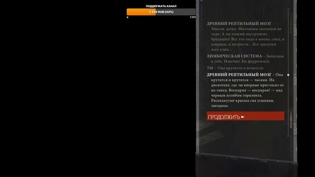 ️♂️ DISCO ELYSIUM: ДЕНЬ ЧЕТВЕРТЫЙ (прохождение) смотреть онлайн