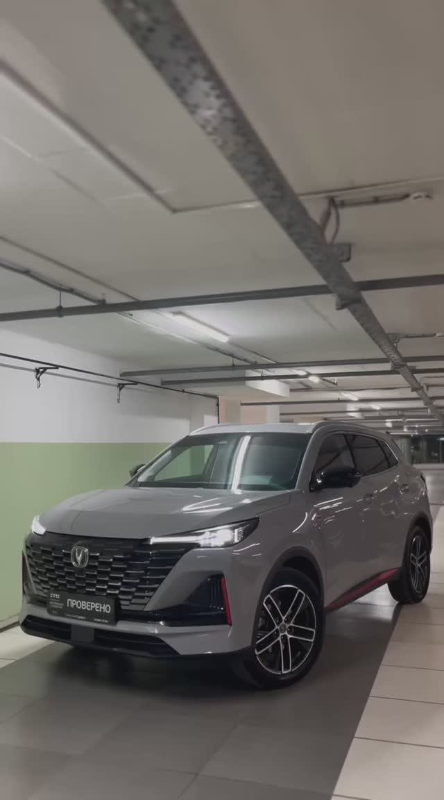 Changan CS55 Plus '2024 смотреть онлайн