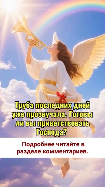 Только те, кто любит Бога, напишут «Аминь». смотреть онлайн