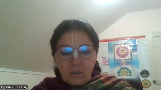 Настройка на джапу Рукмини Прия деви даси 11.11.2025 смотреть онлайн