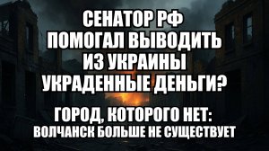 ⚡ Утренний Выпуск Новостей 11.11.25