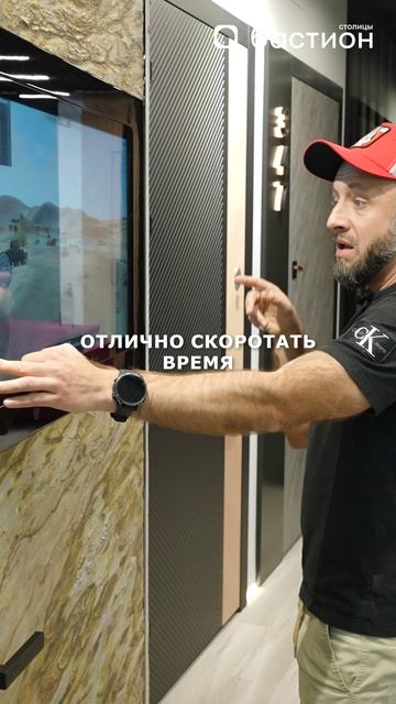 Что делать, если девушка ДОЛГО собирается?! #двери #умныйдом #безопасность смотреть онлайн