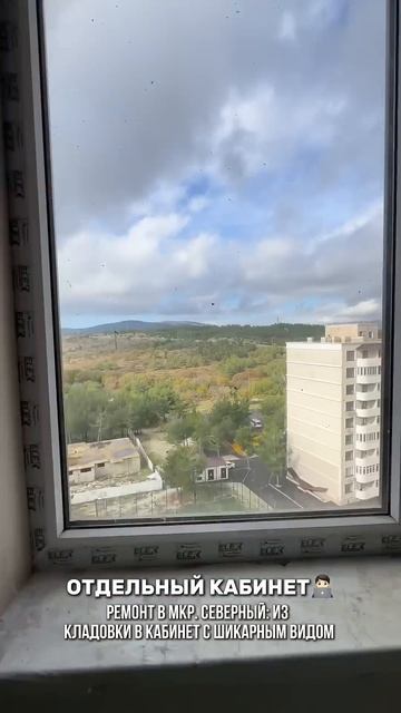 КАК ИЗ КЛАДОВКИ СДЕЛАТЬ РАБОЧИЙ КАБИНЕТ | Ремонт кладовки мкр. Северный #ремонт #геленджик