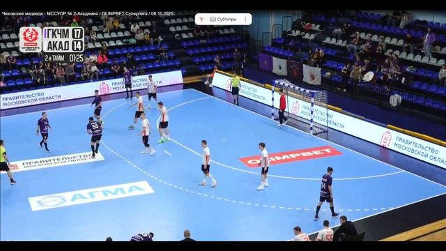 Броски ЧМ в игре ЧМ vs Академия(1)