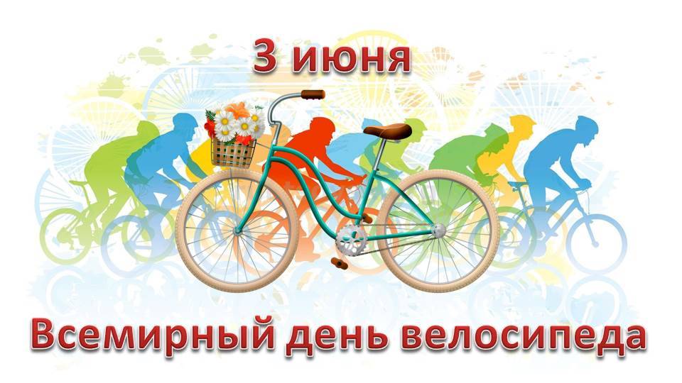 Кручу, кручу, кручу педали. Герои в масках велосипед песенка крути педали. смотреть онлайн