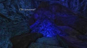 Готика 1 Бегство от свободы!Где искать?