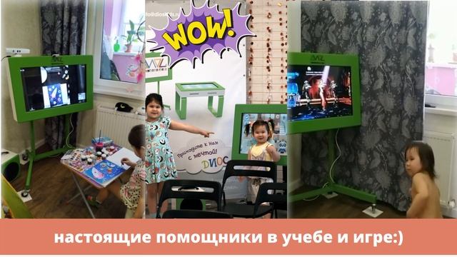 DIOS_проморолик смотреть онлайн