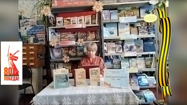 Михаил Андриасов «Ростовчанка Майя Пегливанова» смотреть онлайн