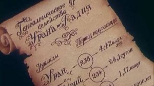 Радиация и жизнь. Фильм 2. Невидимые лучи. 1992 год