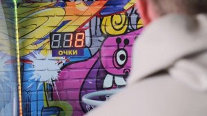 Баскетбол детский. - Игро-Парк
