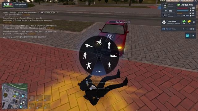 Юрий Дрыщев