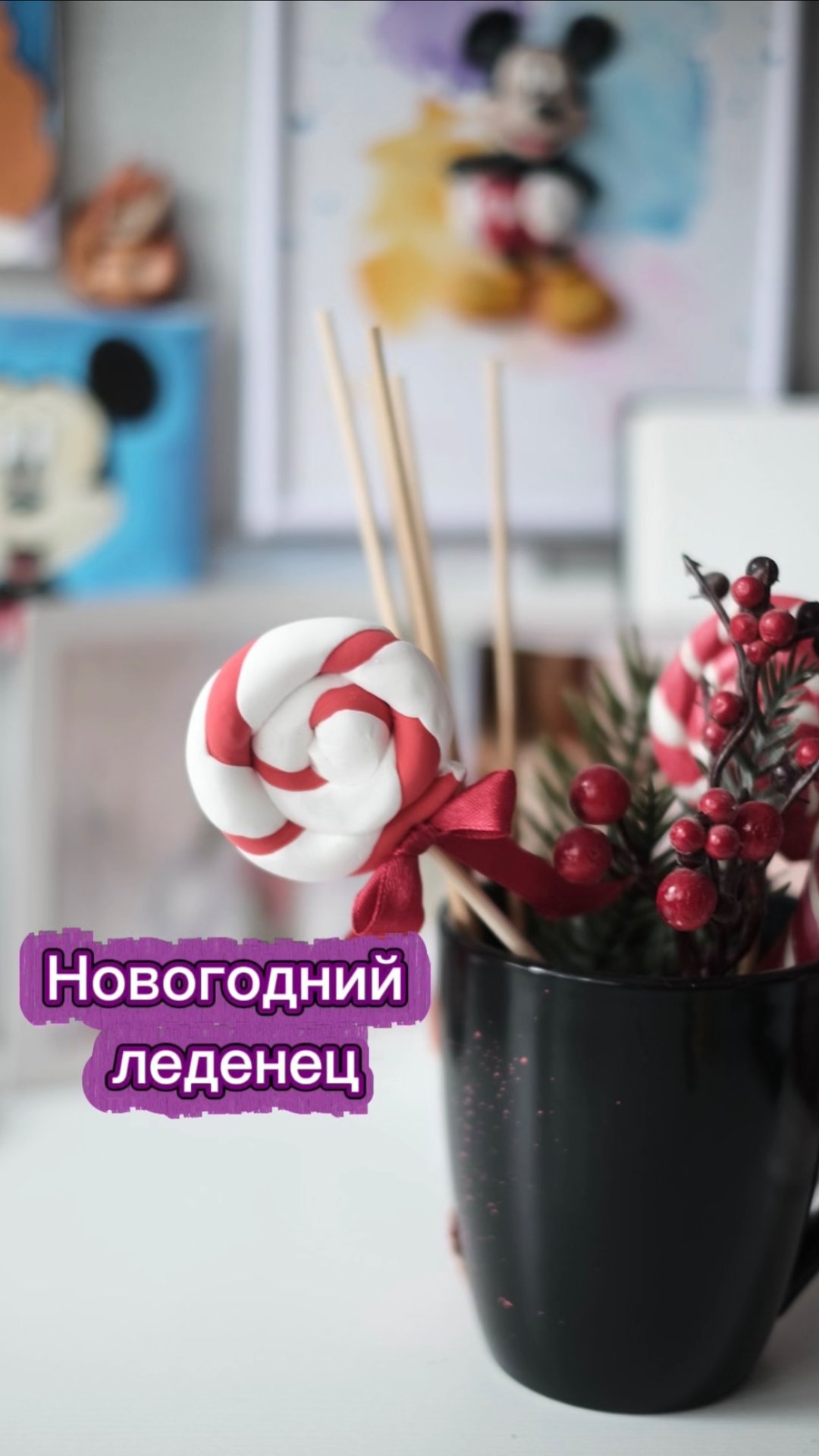 Пора готовиться к Новому году? смотреть онлайн