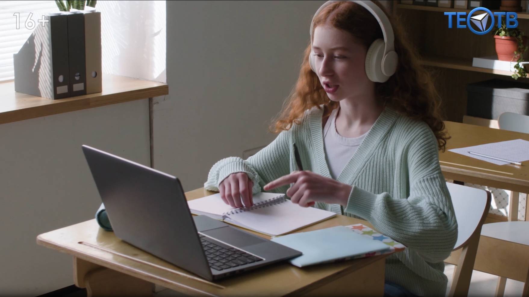 Школа-онлайн в режиме оффлайн смотреть онлайн