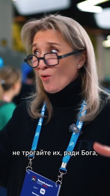 Какие лидерские качества востребованы у тимлида?  #бизнес #тимлид