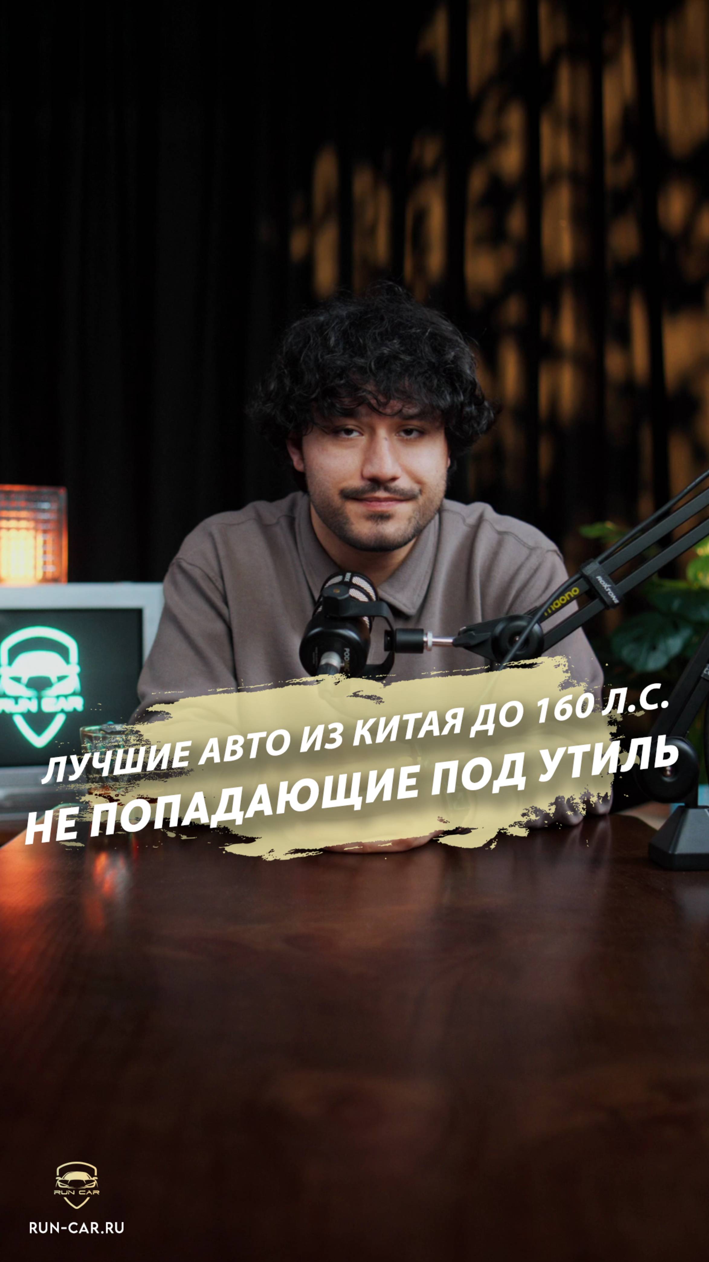 Не все потеряно! Вот 5 отличных авто из Китая, не попадающих под новый утильсбор. смотреть онлайн