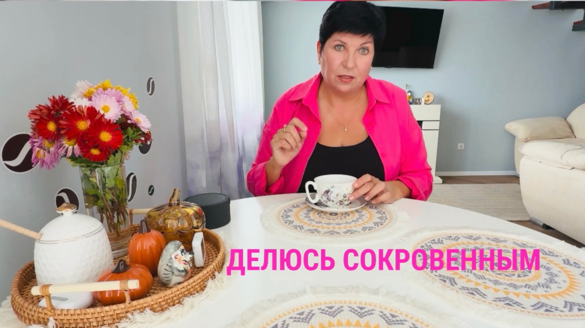 Разговор по душам! Опять худею смотреть онлайн