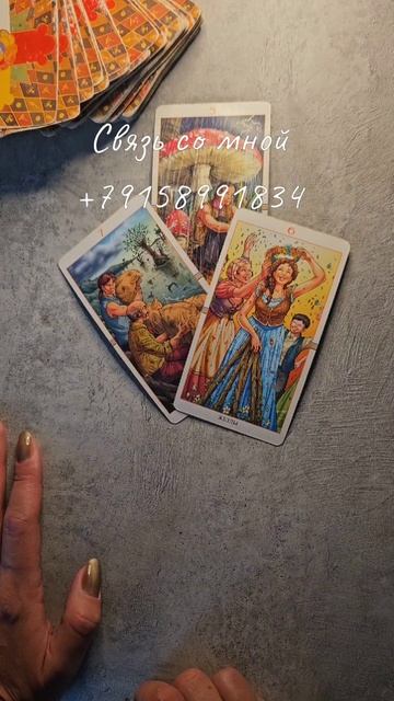 Сбудется ли Ваше желание ⁉️ 💥 смотреть онлайн