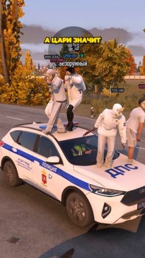 БАНДИТЫ ПЕРЕКРЫЛИ ДОРОГУ: ПОМОЖЕТ ли МИНИСТР? В GTA 5 RP (RMRP ТВЕРСКОЙ)