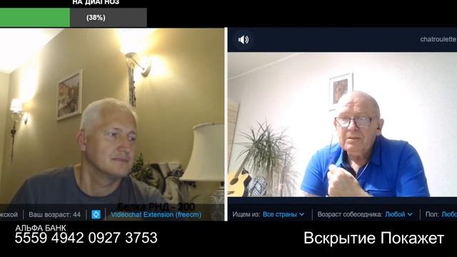 Завалился на косвенных смотреть онлайн