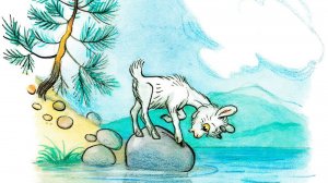 Козлёнок, который считал до десяти