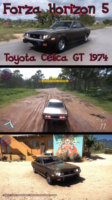 #toyota #forzahorizon5 #игры #автомобили смотреть онлайн
