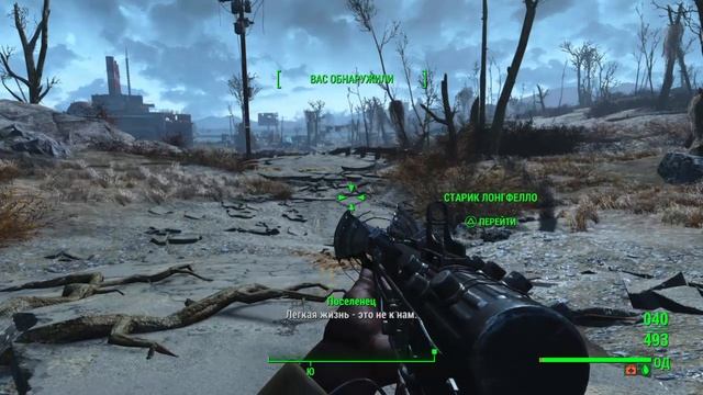Fallout 4_20250622095525 смотреть онлайн