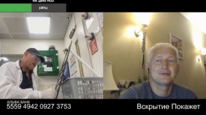 Союзник не пускает к себе