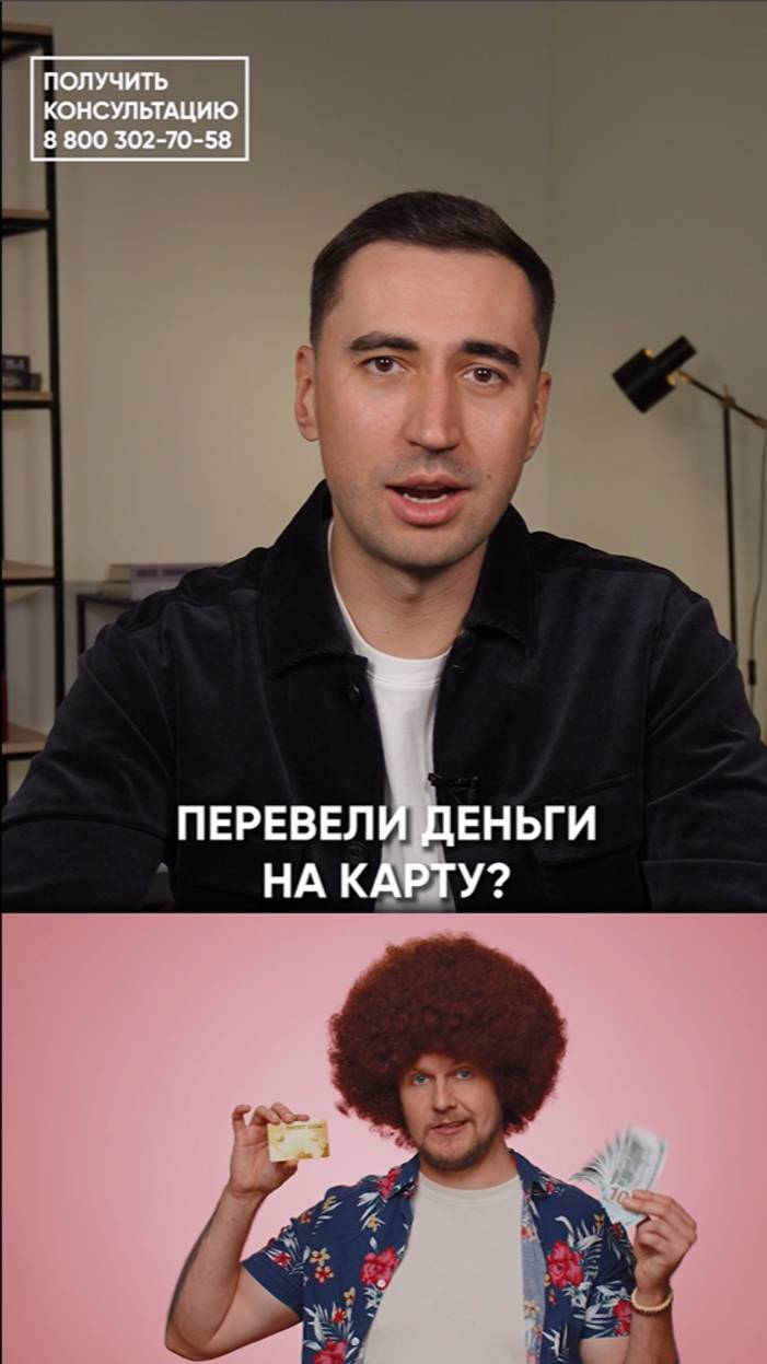 СРОЧНО! Новая СХЕМА МОШЕННИКОВ, на которую уже попались миллионы!