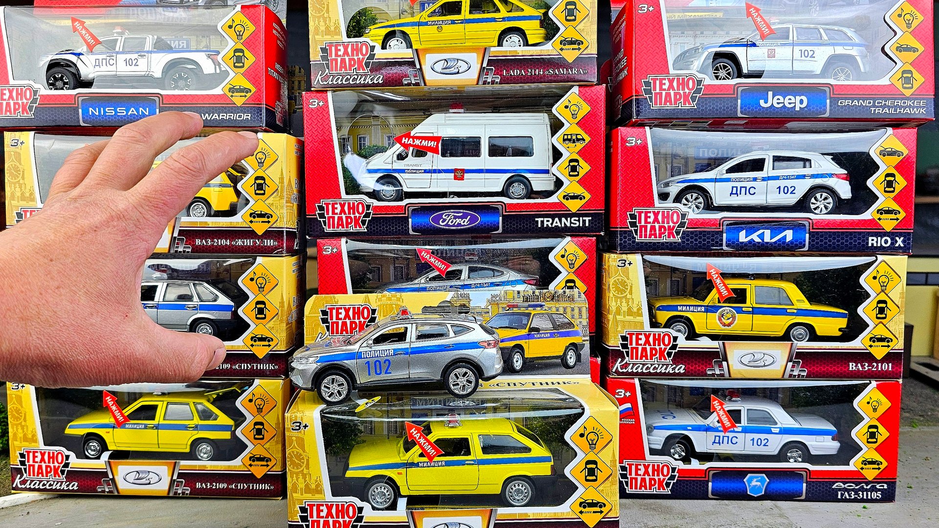 Полицейские машинки модели Технопарк. Про машинки смотреть онлайн