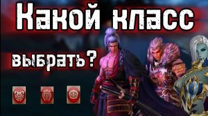 Новый метовый класс в Lineage 2? Стоит ли? Lineage 2 Main