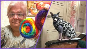 #1 - 11.11.25 - 🌹ВКУСНЯТИНА ПОЛУЧИЛАСЬ 🌹 ЗАСЫПАЮ НА ХОДУ 🌹 ПРЯЖА ДЛЯ НОСОЧКОВ 🧶🌹