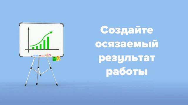 Зачем сотруднику работать? Критерии для понимания работниками необходимости трудовой деятельности/ смотреть онлайн