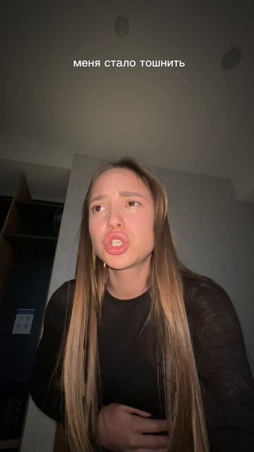 Отравилась гранатовым соком смотреть онлайн