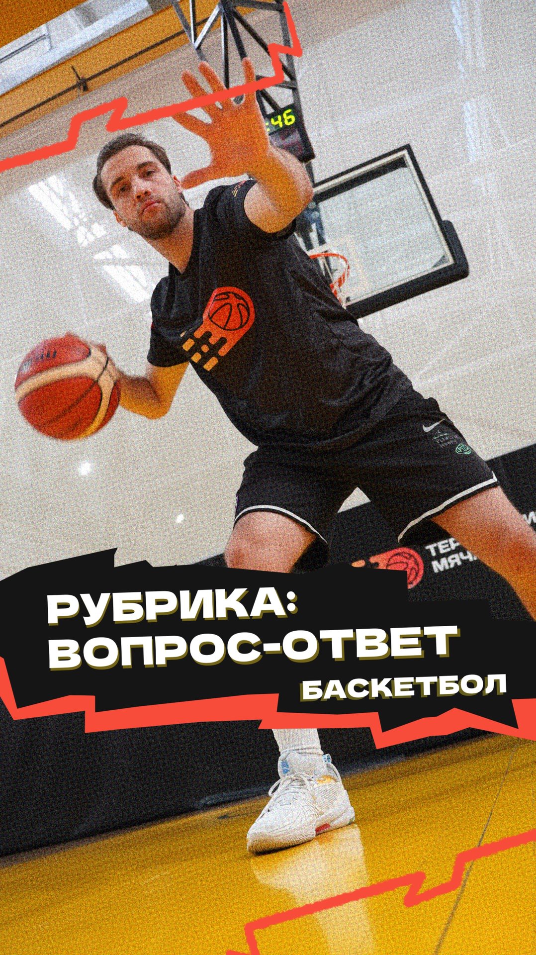 Как можно обойти защитника ❓