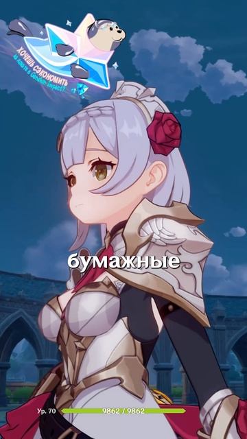 ЧТО ДАЕТ ЭТО В Genshin Impact! #GenshinImpact #геншинимпакт #Genshin #Геншин #Геншинтоп смотреть онлайн