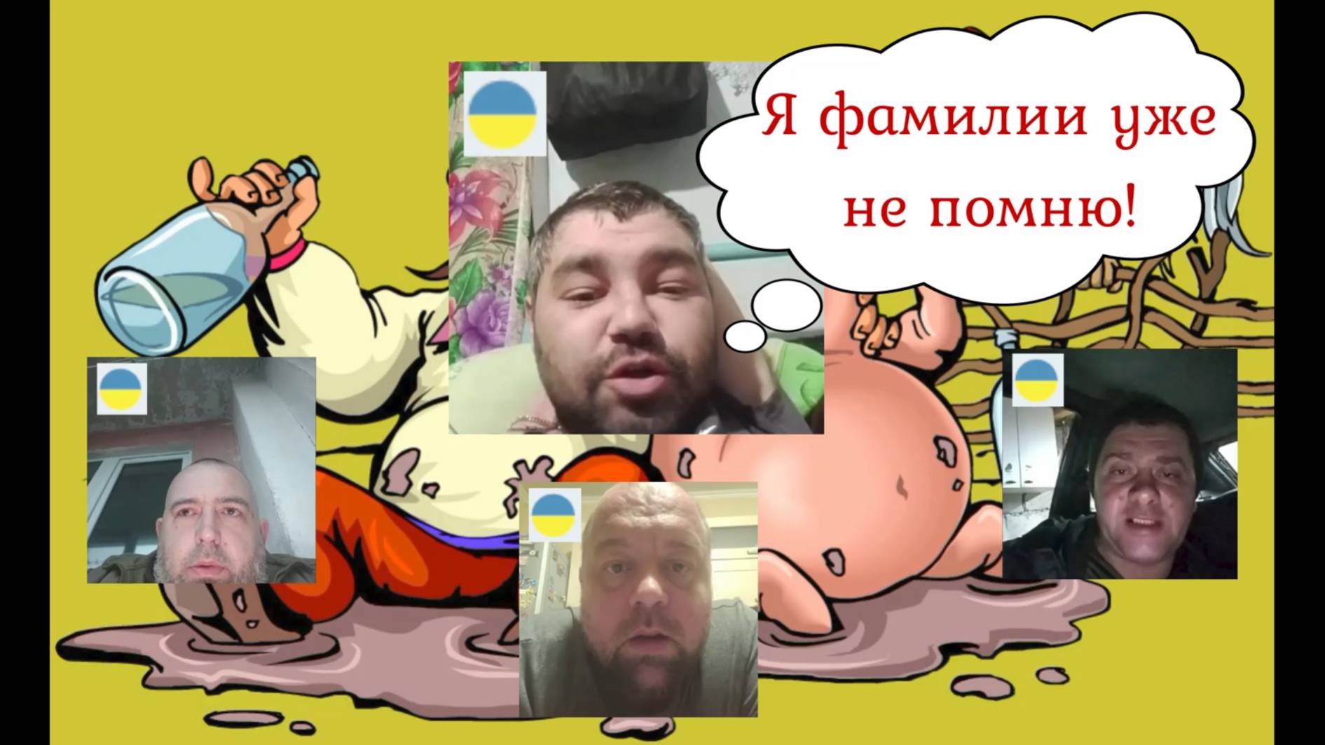 Брал в плен с Российскими паспортами и другие пациенты 27-29.10.25 смотреть онлайн