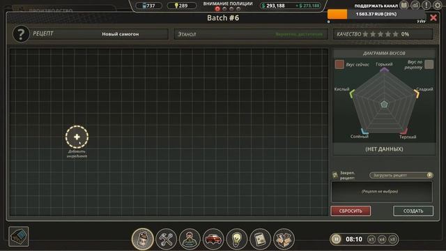 Moonshine Inc: ФИНАЛ.ГОРОД (прохождение)