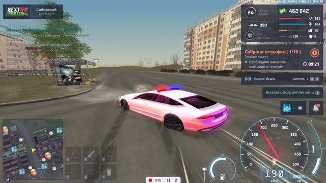 опять